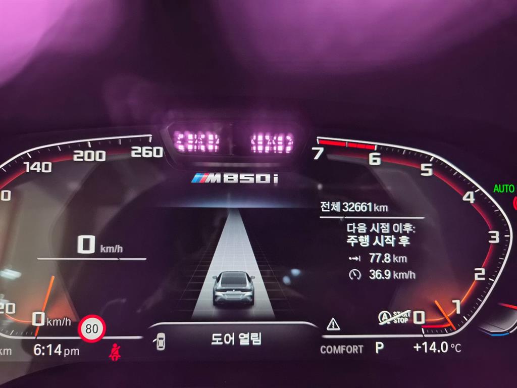 BMW 8시리즈 (G15) 사진 9