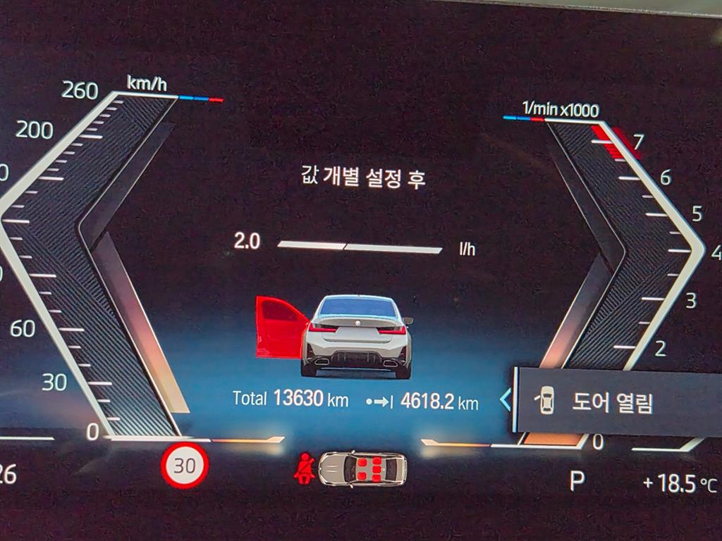 차량사진 9