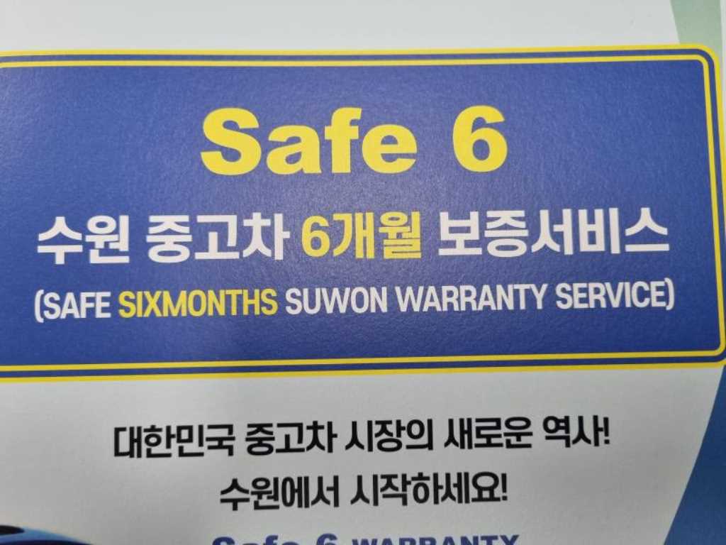 차량 사진