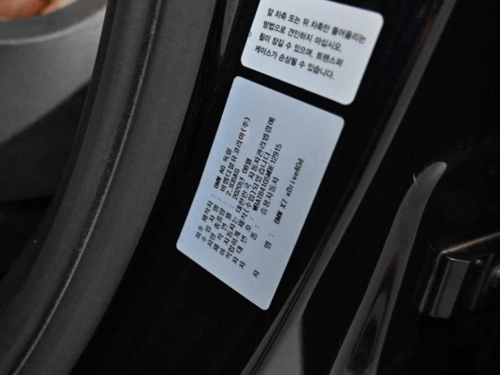 차량사진 20