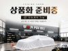 썸네일 2