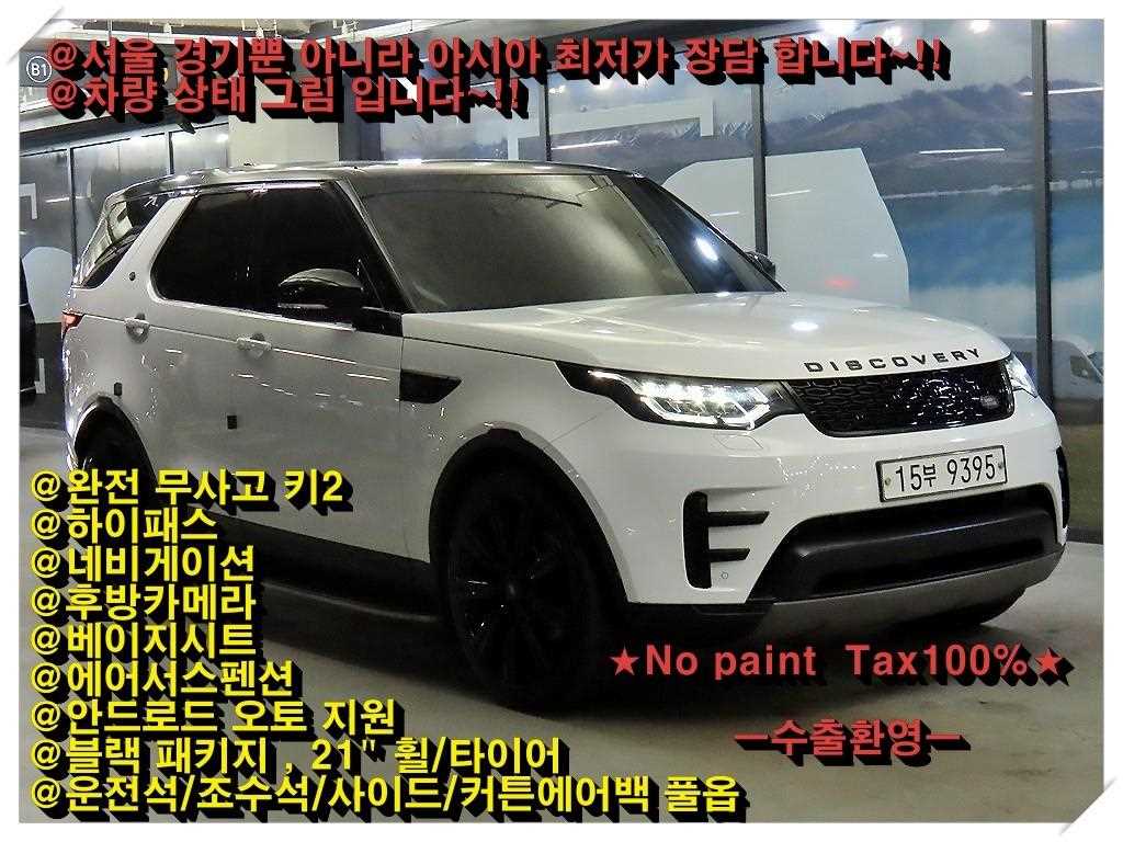 차량사진 1