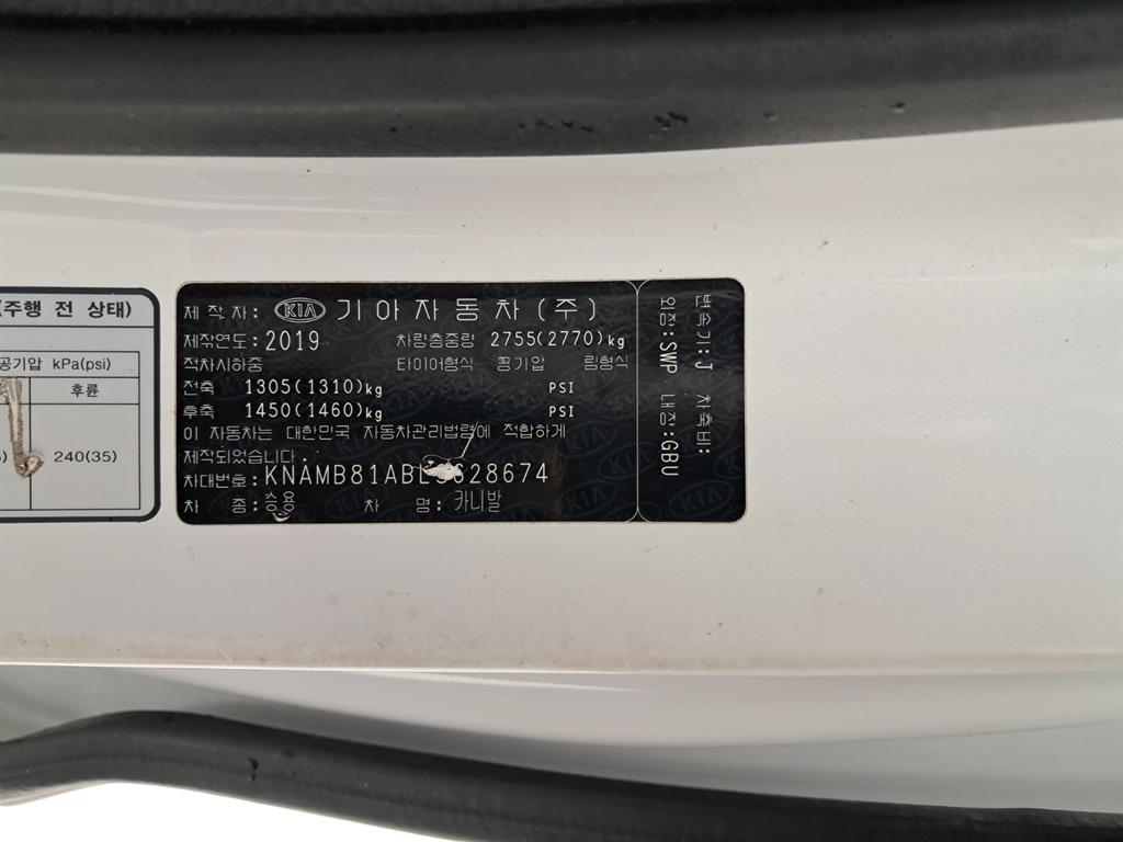 차량사진 17