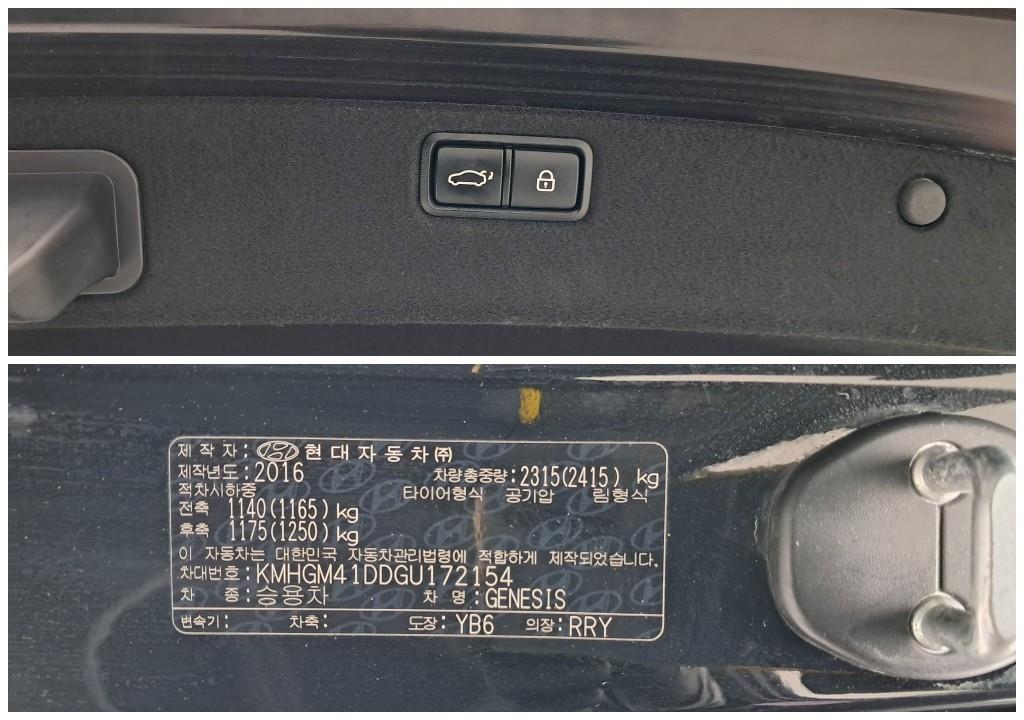 차량 사진