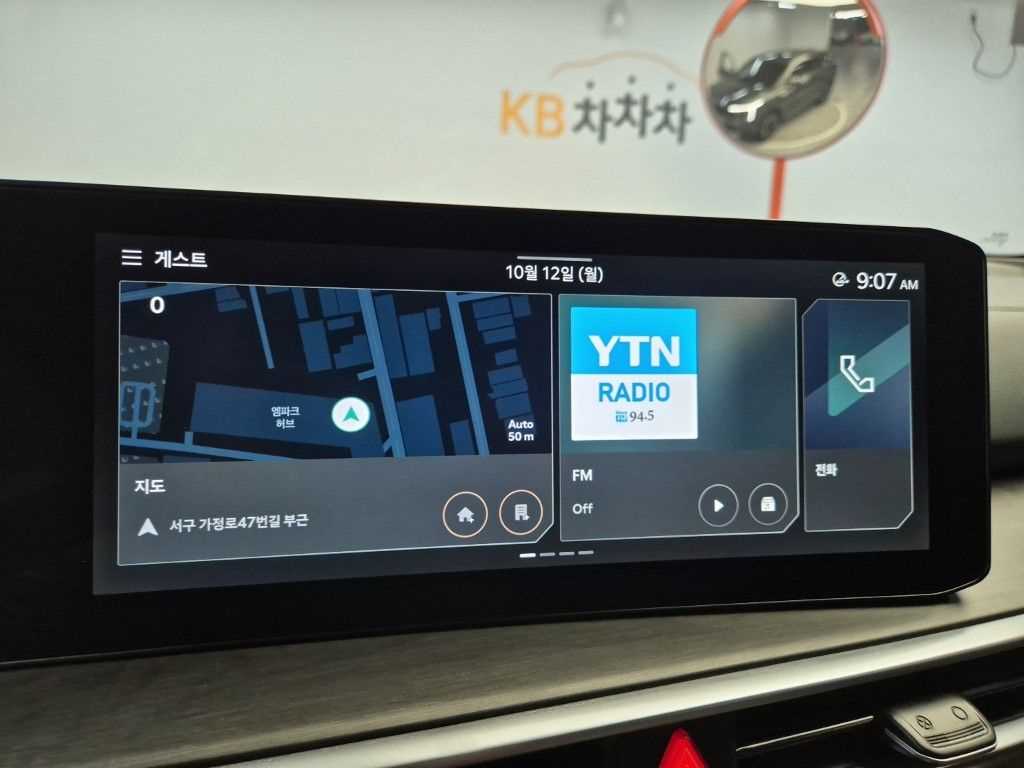 차량 사진