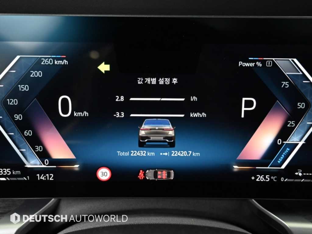 차량사진 8