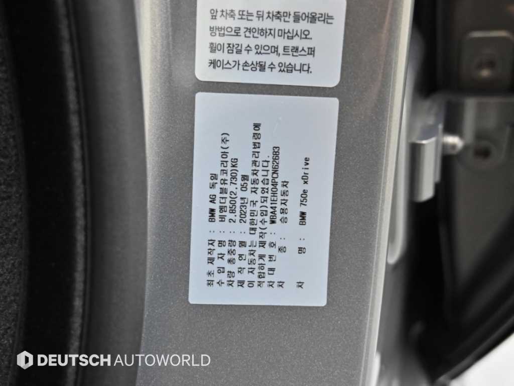 차량사진 20