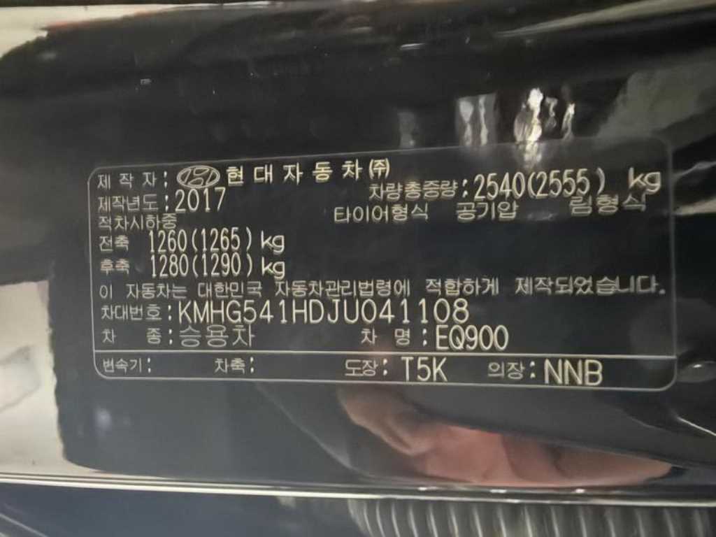 차량사진 17
