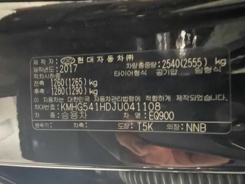 제네시스 EQ900 5.0 GDI AWD 사진 17