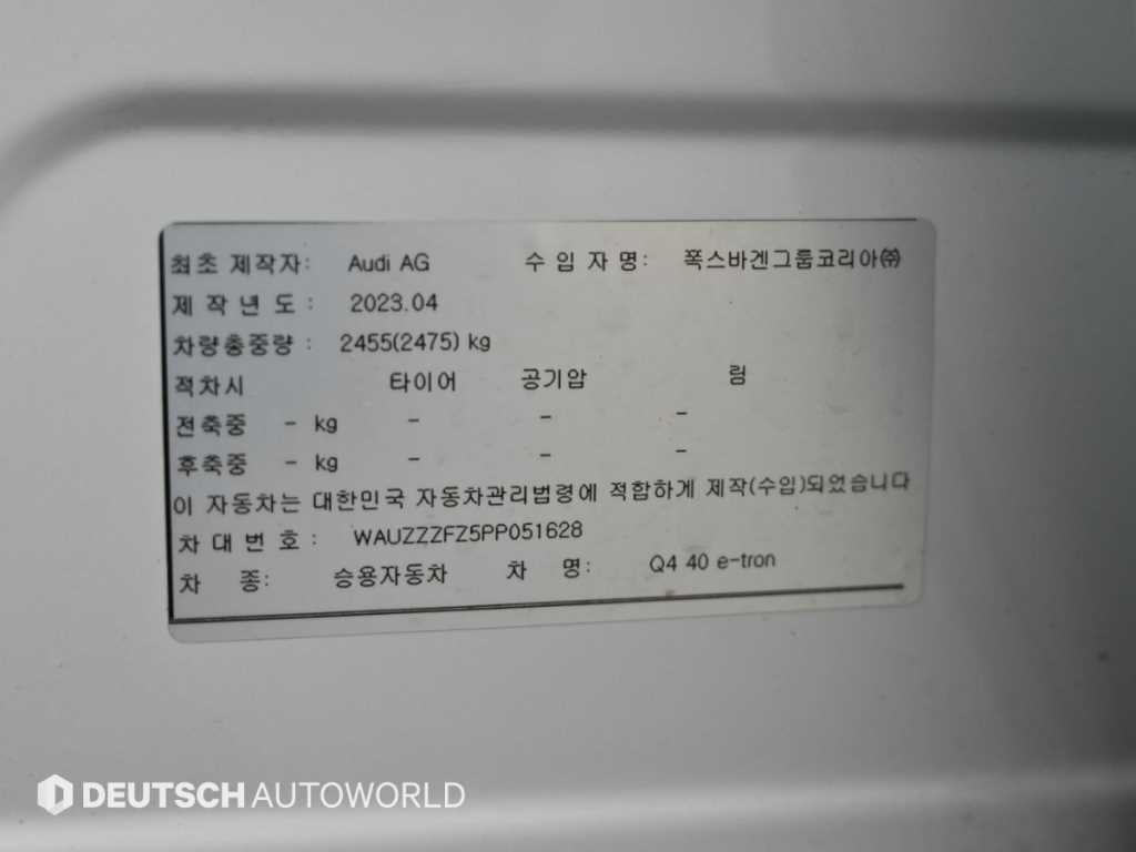 차량 사진