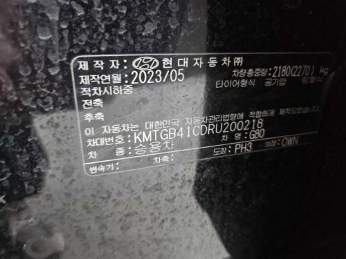 제네시스 G80(RG3) 2.5 가솔린 터보 AWD 사진 18
