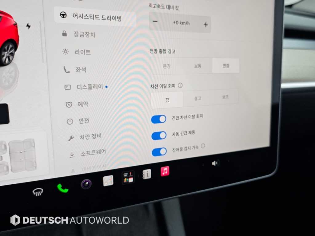 차량사진 17
