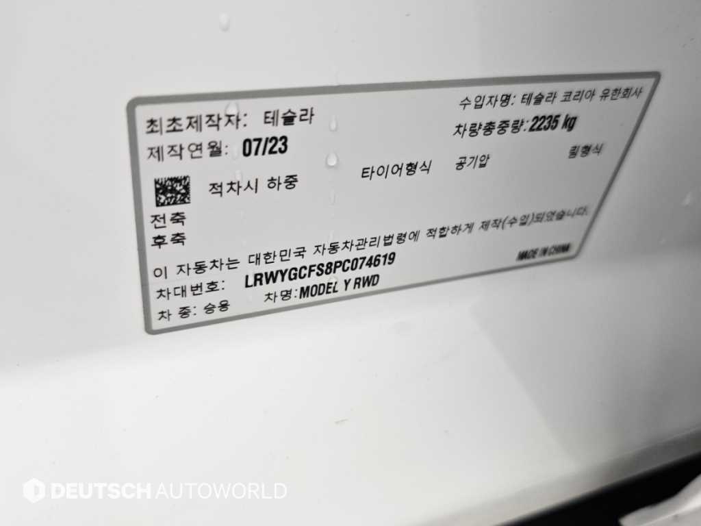차량사진 20