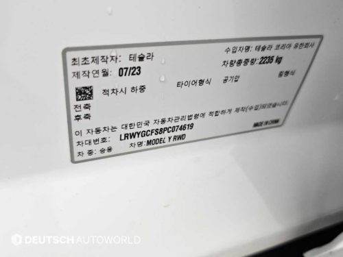 테슬라 모델 Y RWD 사진 20
