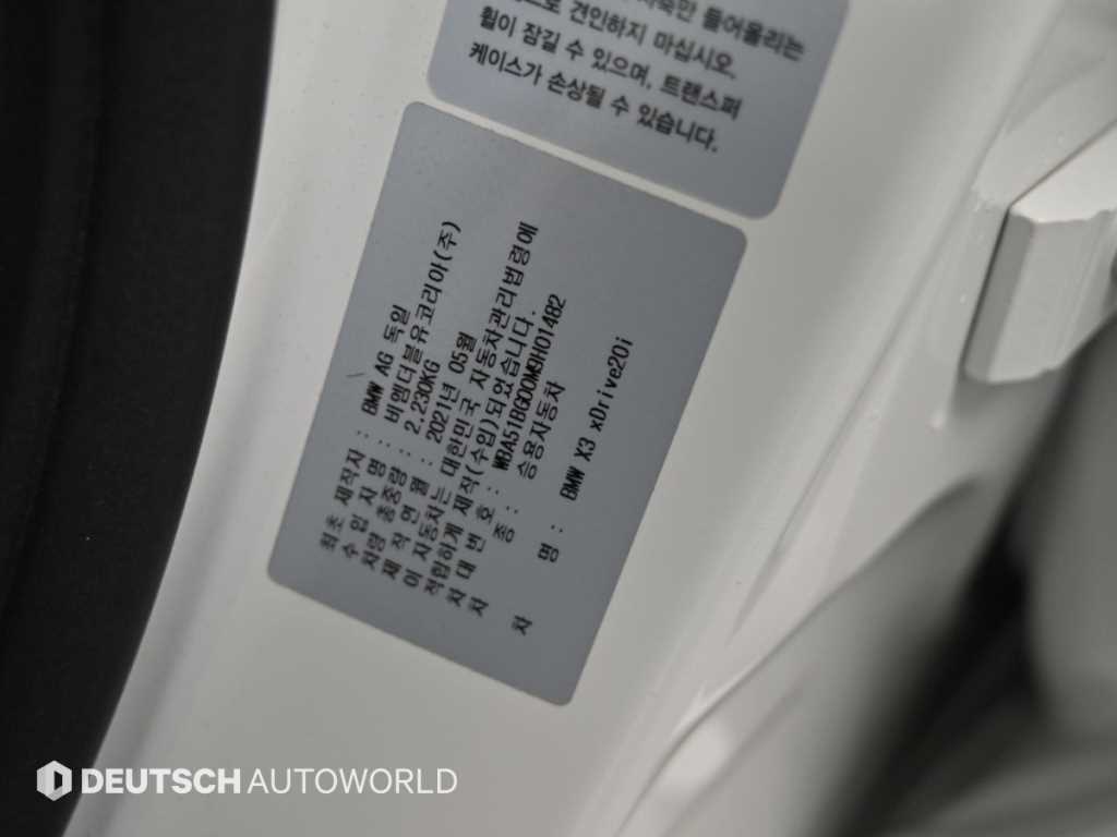 차량사진 20