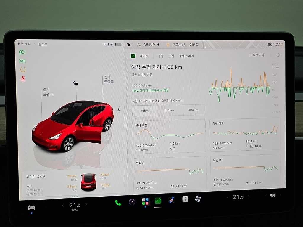 차량사진 6