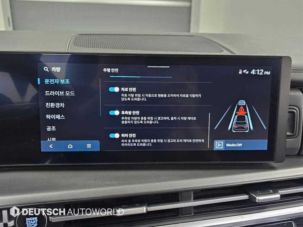 차량사진 17
