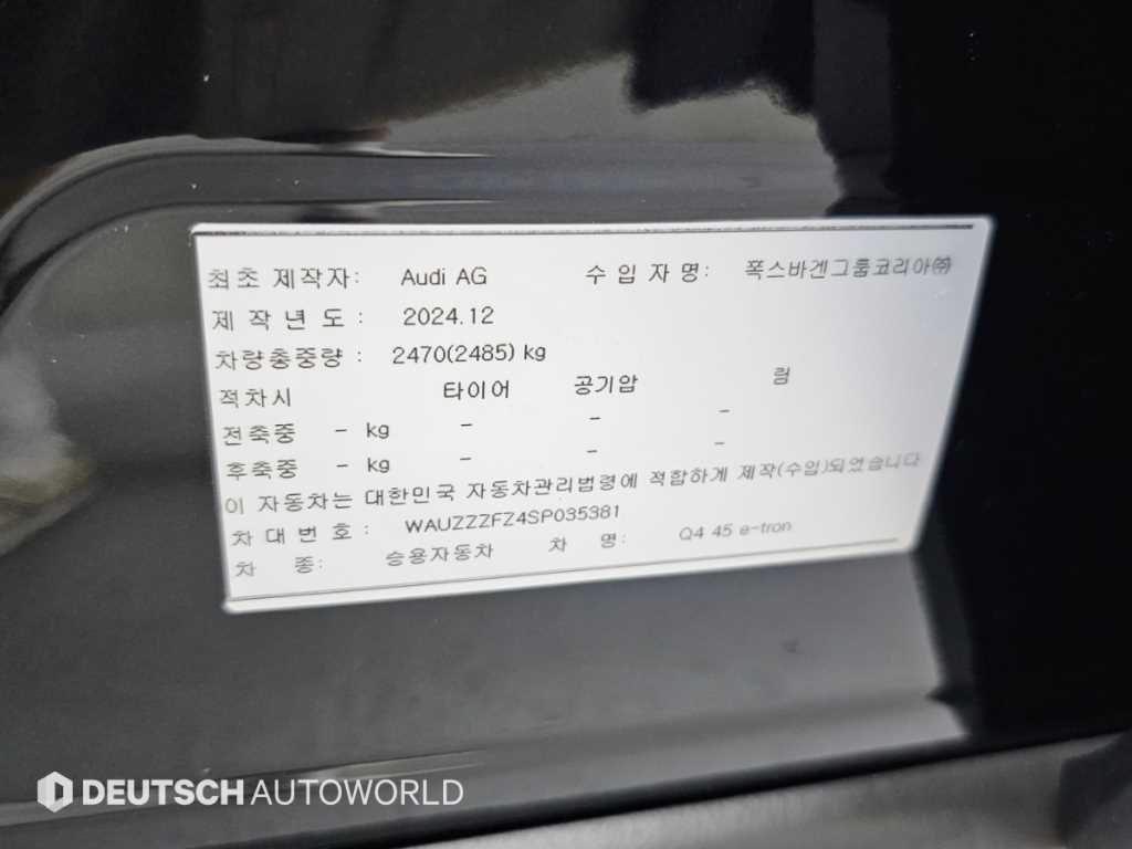 차량 사진