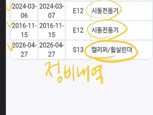 소형화물 [하이-익스내장탑]포터2 슈퍼캡 초장축(CRDi) 사진 19