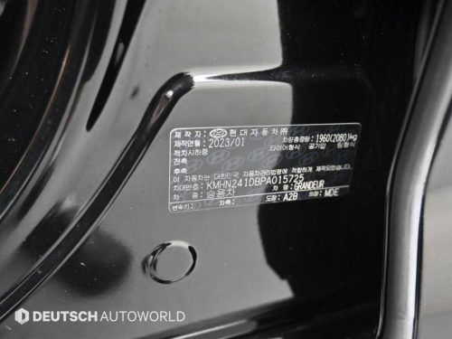 현대 그랜저 (GN7) 가솔린 2.5 2WD 사진 20