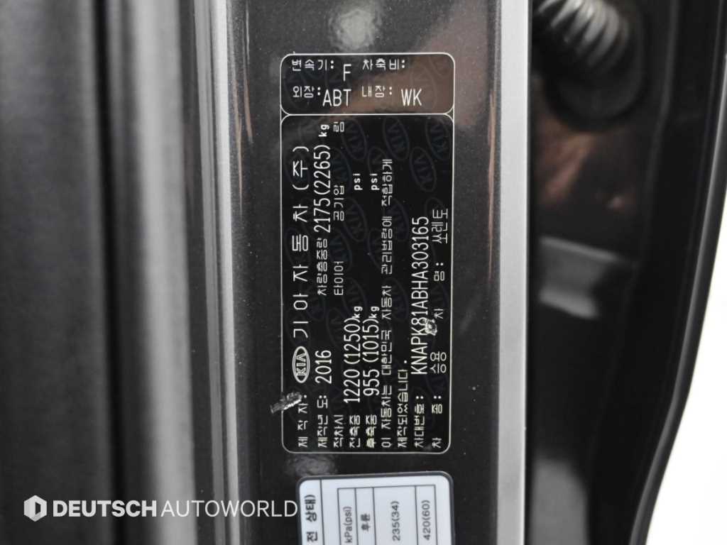 기아 올 뉴 쏘렌토 디젤 2WD 2.0 노블레스 사진 20