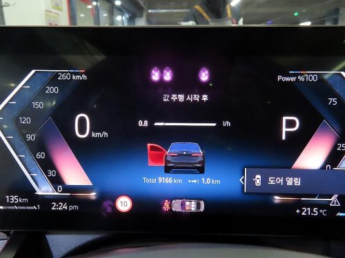 BMW 5시리즈 (G60) 530e 사진 9
