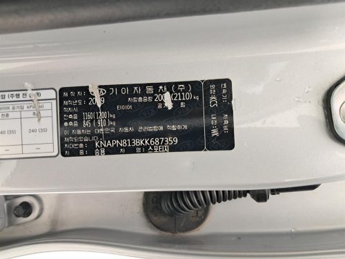 기아 스포티지 더 볼드 2.0 디젤 2WD 사진 17