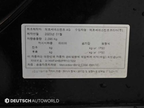 벤츠 C클래스 W204 C220 CDI 사진 20