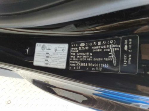 기아 올 뉴 카니발 디젤 11인승 프레스티지 사진 10