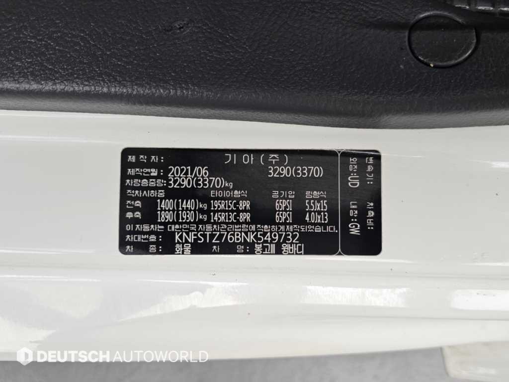 차량사진 20