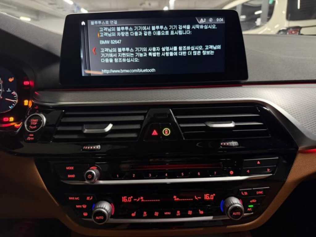 차량사진 10
