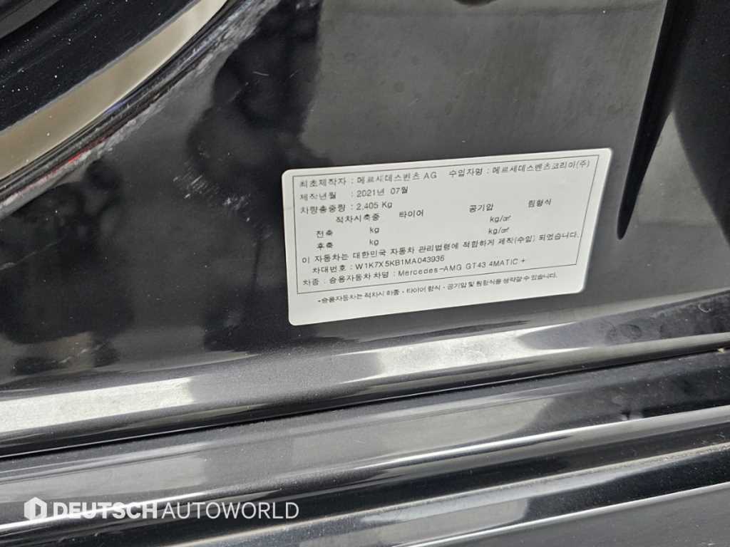 차량사진 20