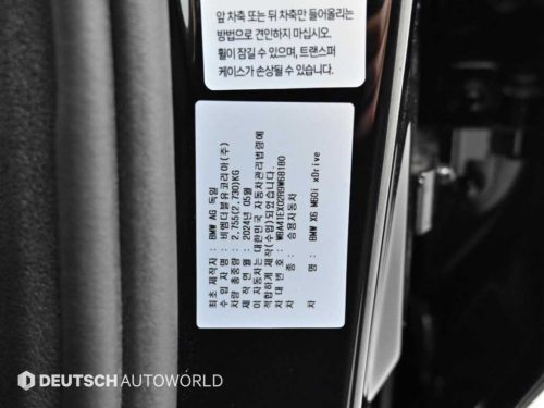BMW X6 (G06) xDrive M60i 사진 20