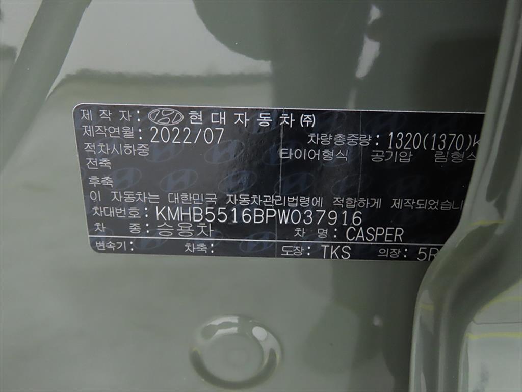 차량사진 18