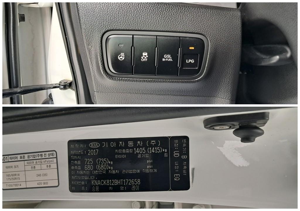 기아 레이 바이퓨얼 프레스티지 사진 18
