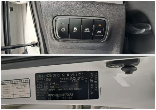 기아 더 뉴 레이 2인승 밴 사진 18
