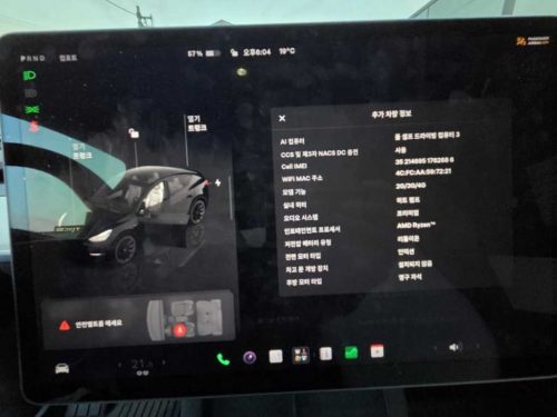 테슬라 모델 Y 롱 레인지 사진 9