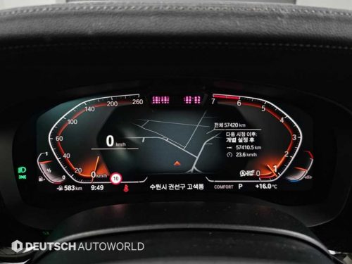 BMW 5시리즈 (G30) 520i 럭셔리 사진 8