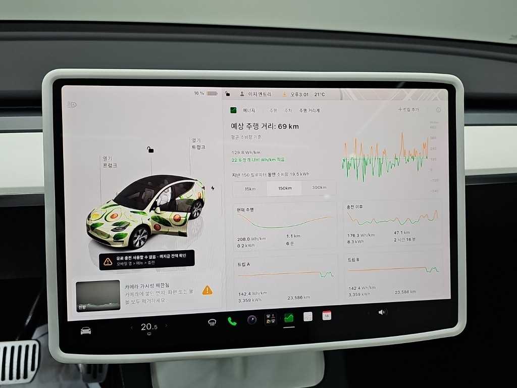 차량사진 6