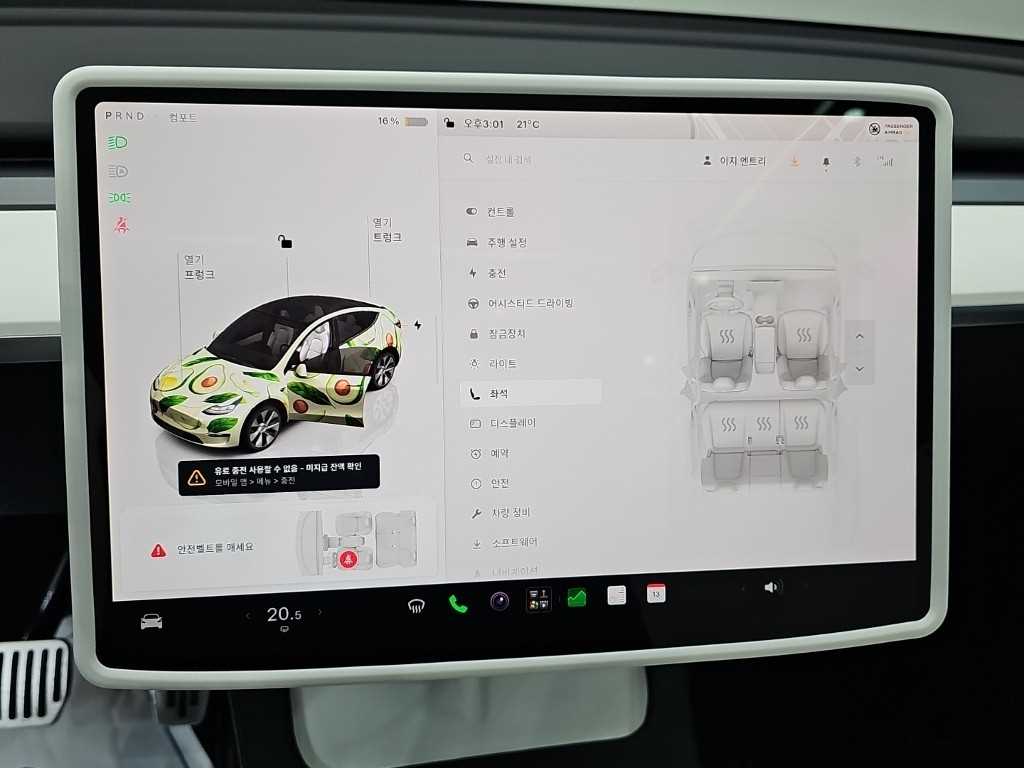 차량사진 10