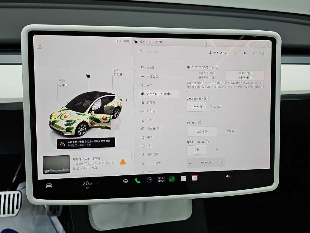차량사진 17