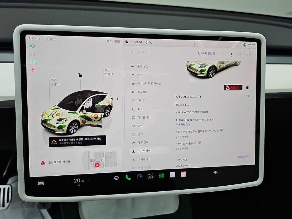 차량사진 18