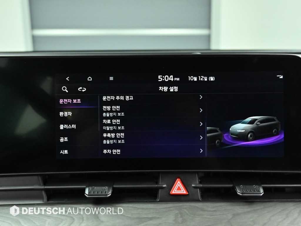 차량사진 17