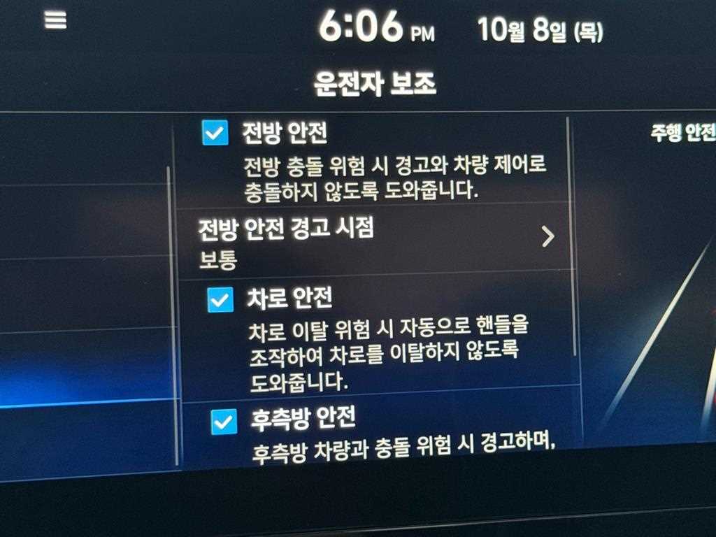 차량 사진