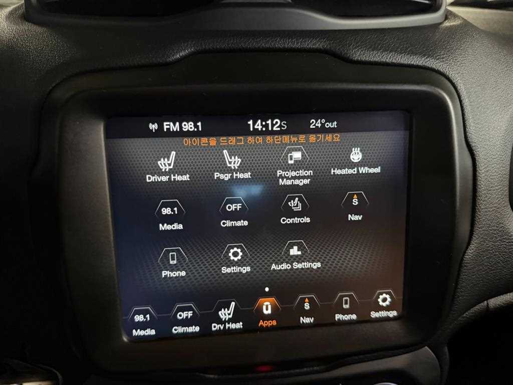 지프 레니게이드 2.4 리미티드 AWD 사진 14