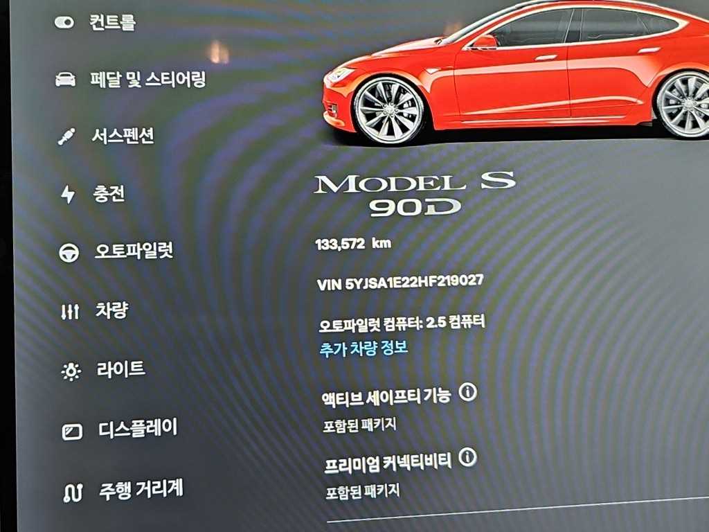 차량사진 6