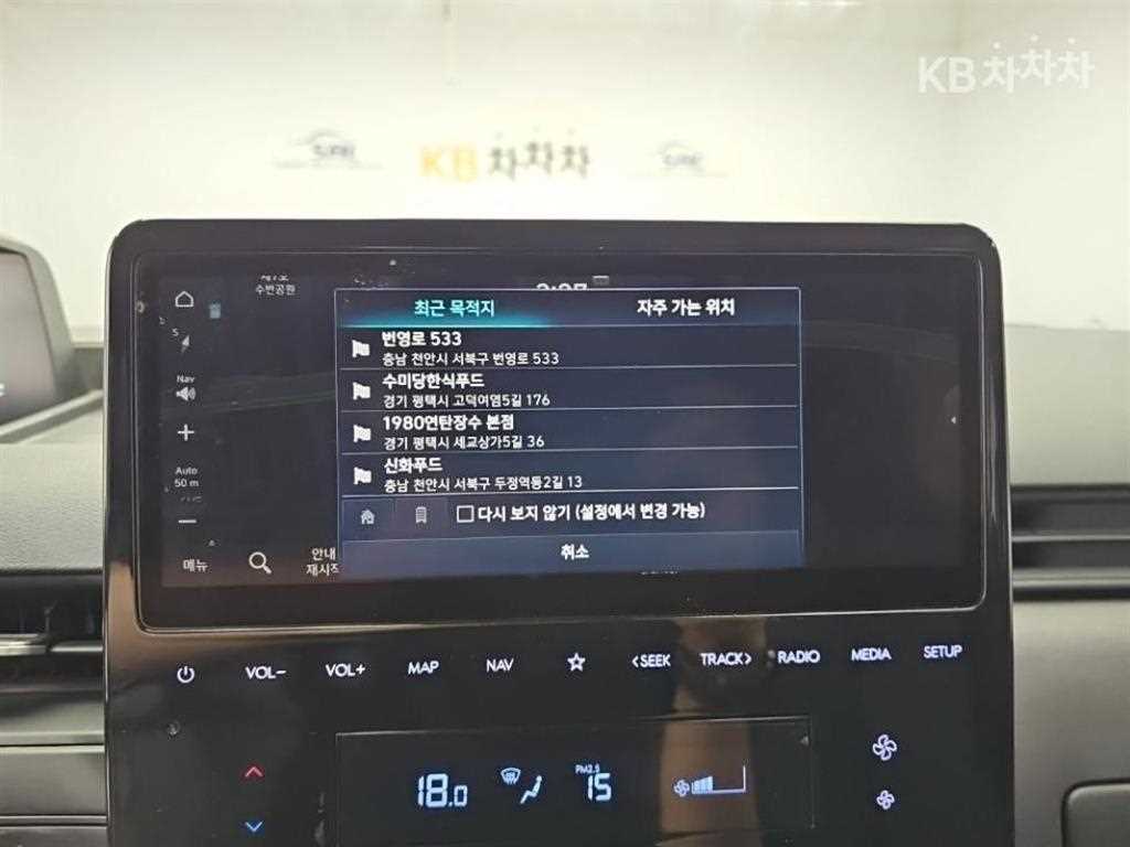 차량 사진