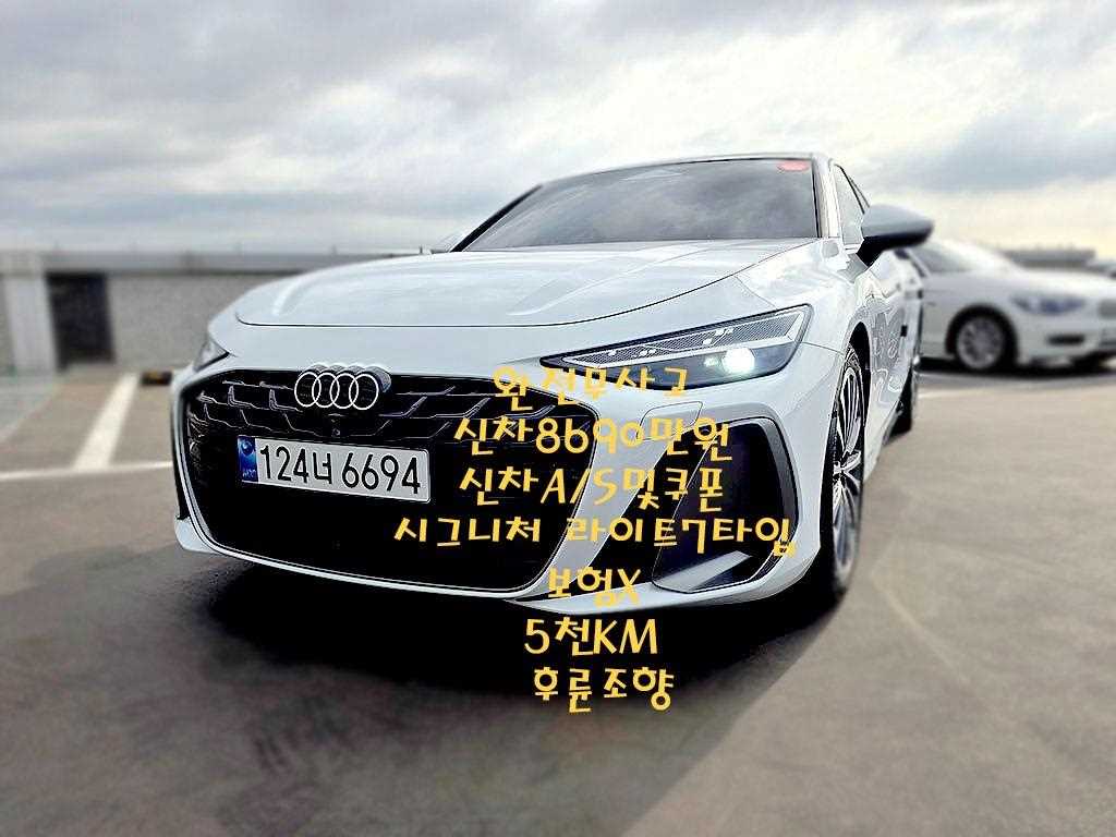아우디 A6