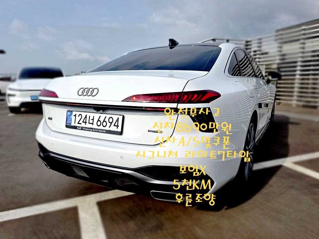 차량사진 2