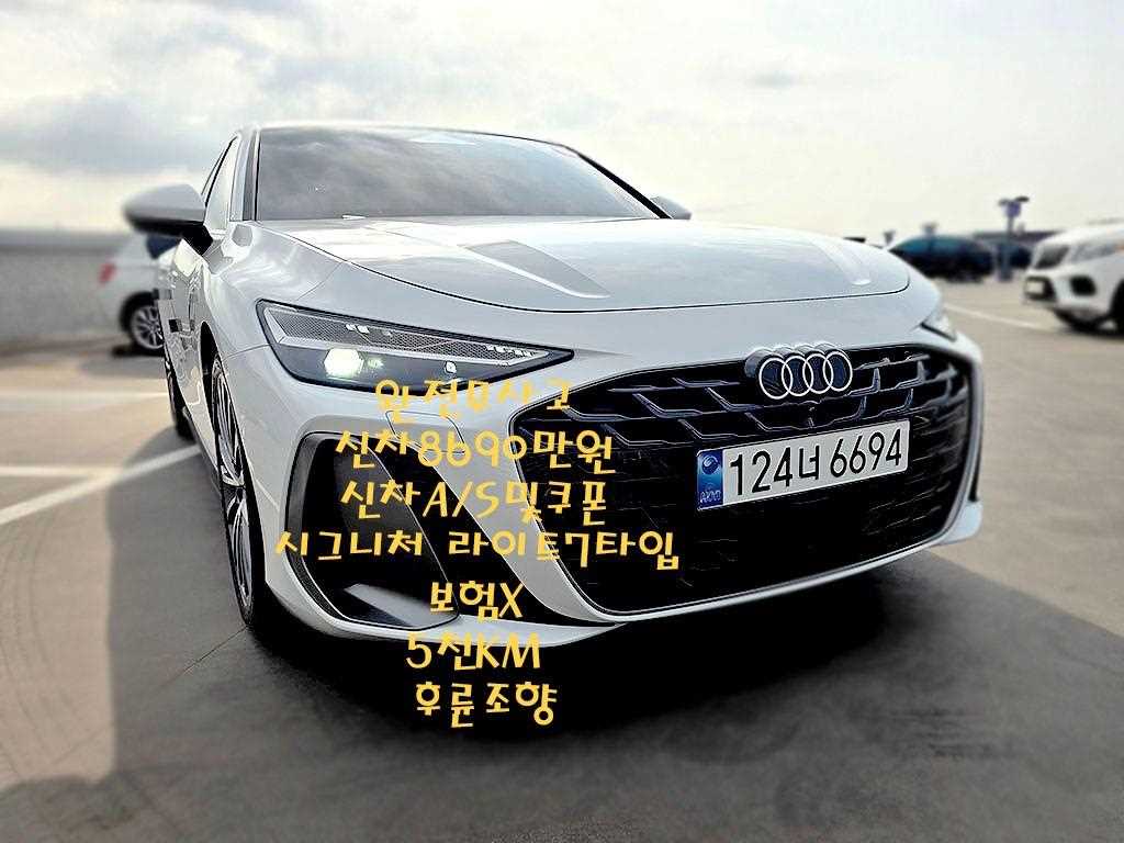 차량사진 3